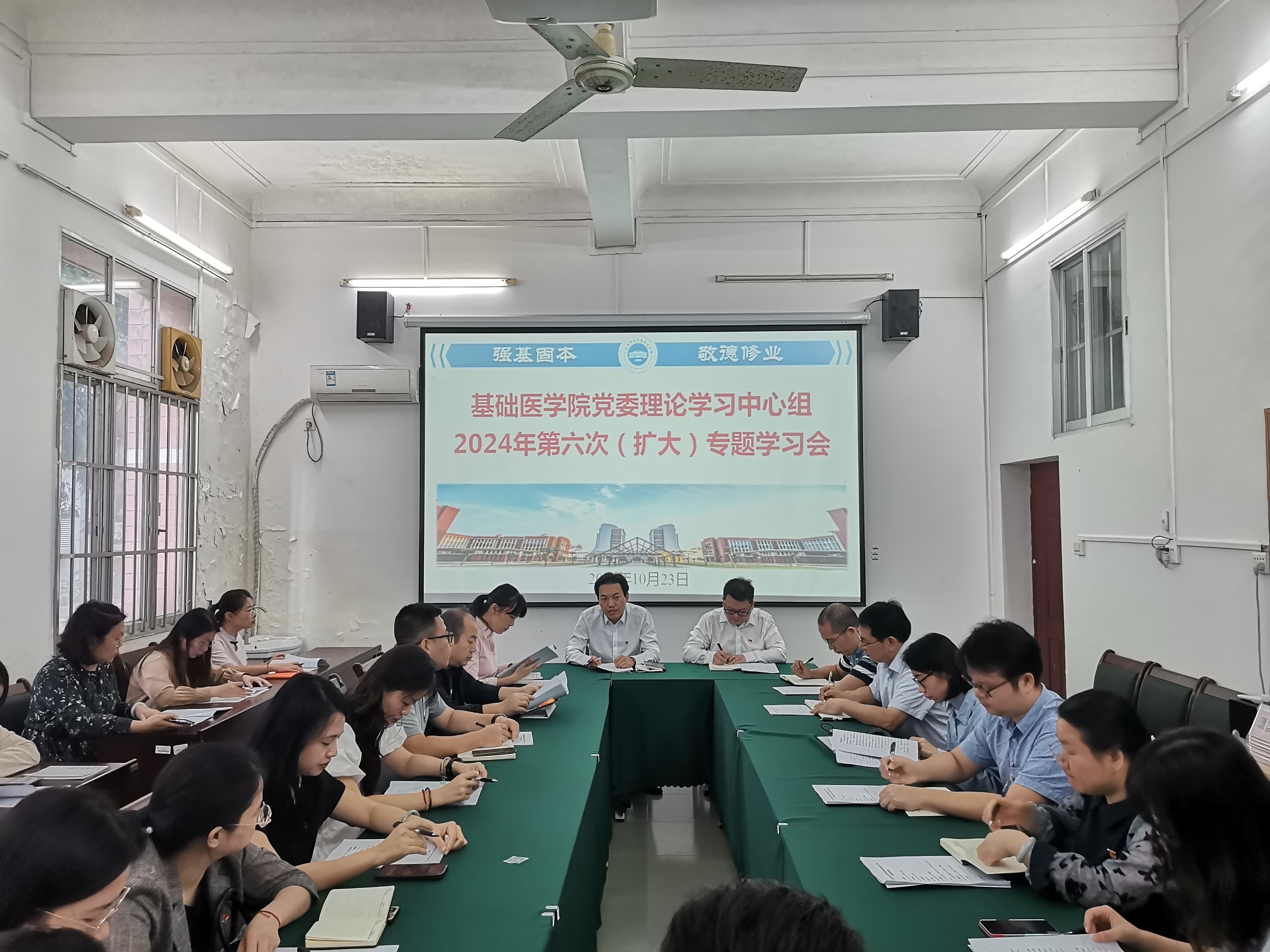 2024年第六次(扩大)专题学习会1.jpg